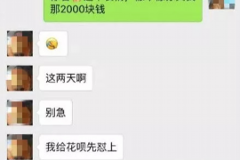 瓯海瓯海专业催债公司，专业催收