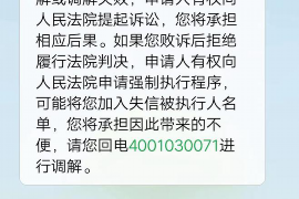 瓯海专业讨债公司，追讨消失的老赖